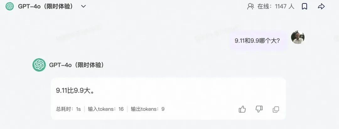 大模型应用开发入门分享