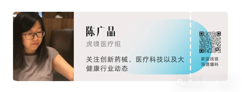 赛博中医大师已经开始为你把脉了