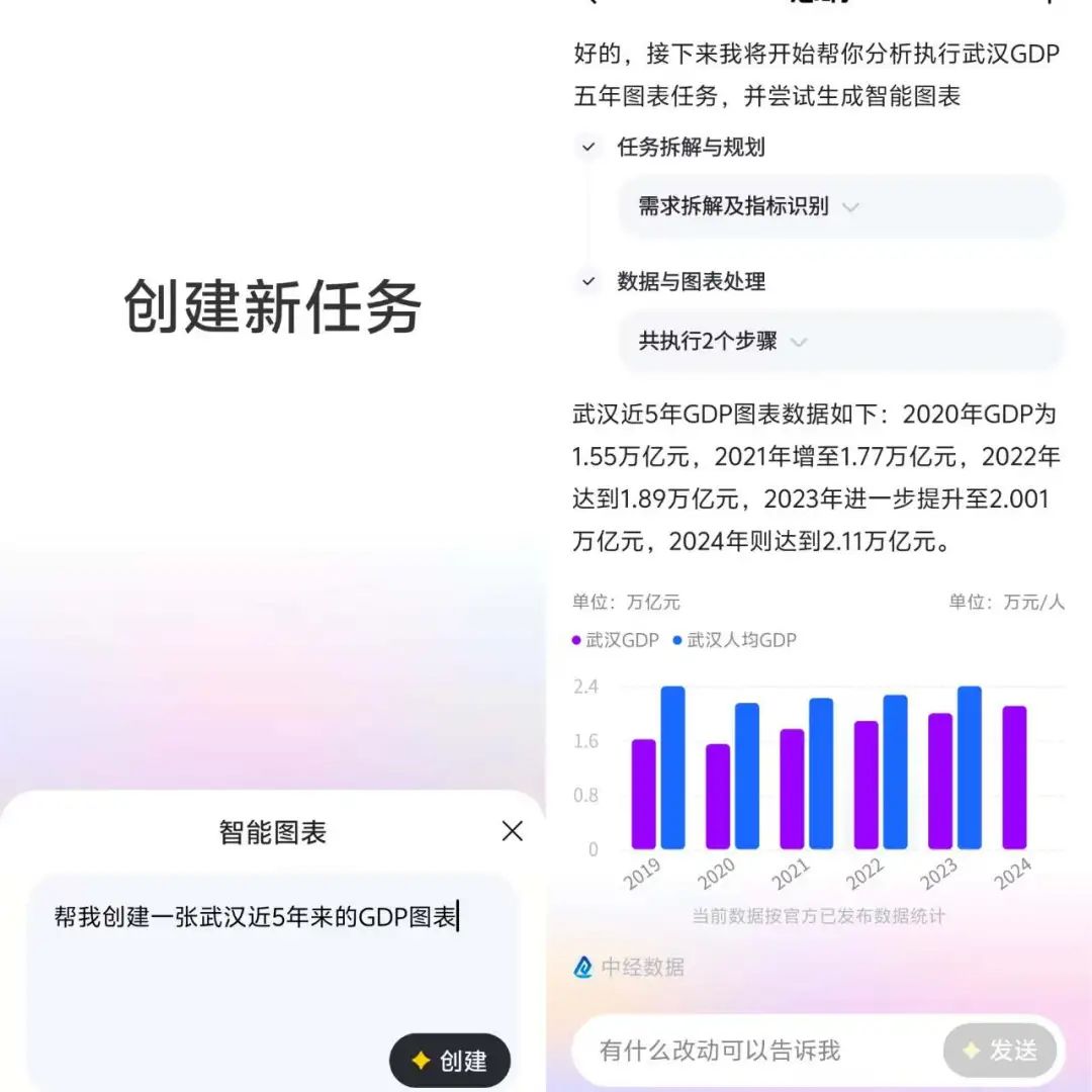 独家｜百度上线“心响”App，平替版Mauns来了？