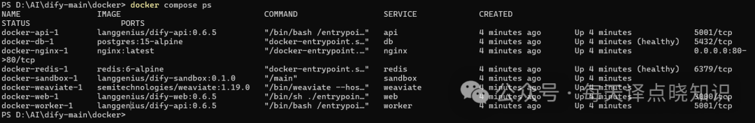 AI | 基于 Dify + 大模型(LLM)+ 智能体(Agent) 手把手从0-1构建私有化智能助手