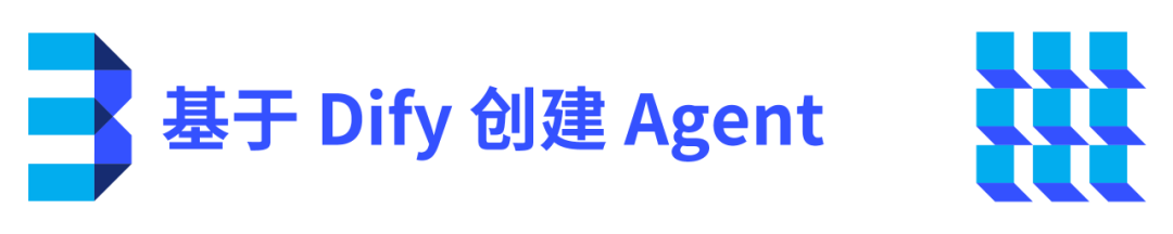 Dify + TiDB Vector，快速构建你的 AI Agent