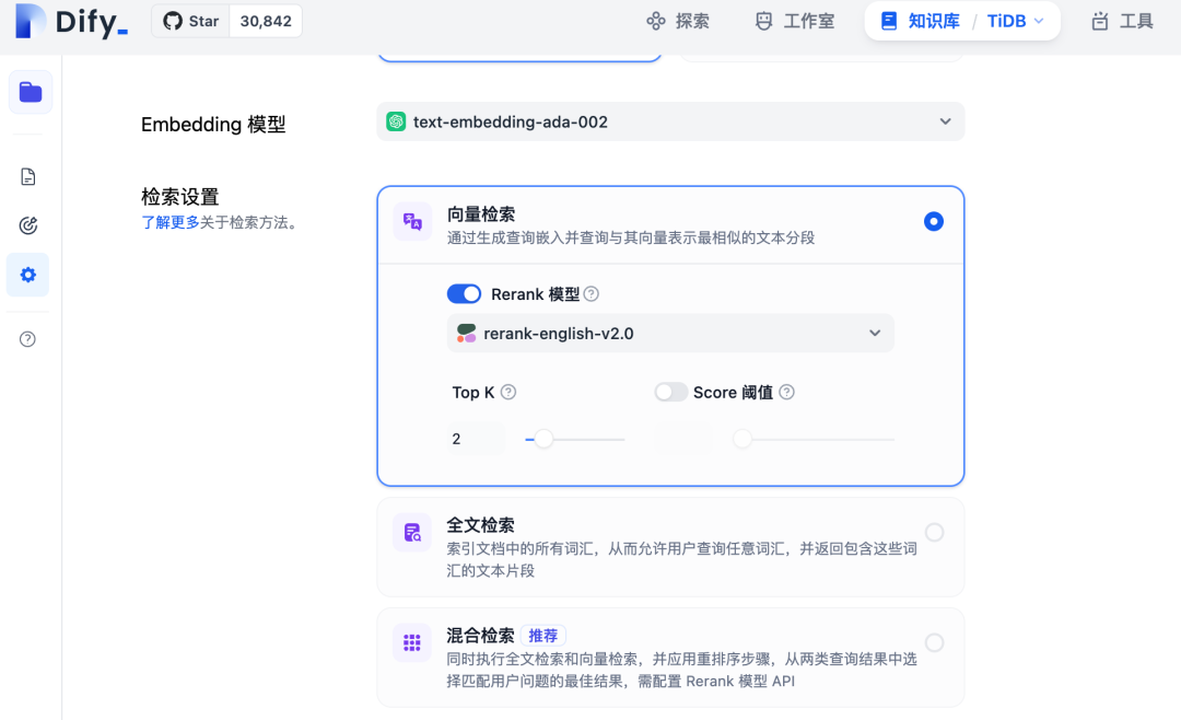 Dify + TiDB Vector，快速构建你的 AI Agent
