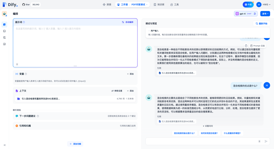 Dify + TiDB Vector，快速构建你的 AI Agent