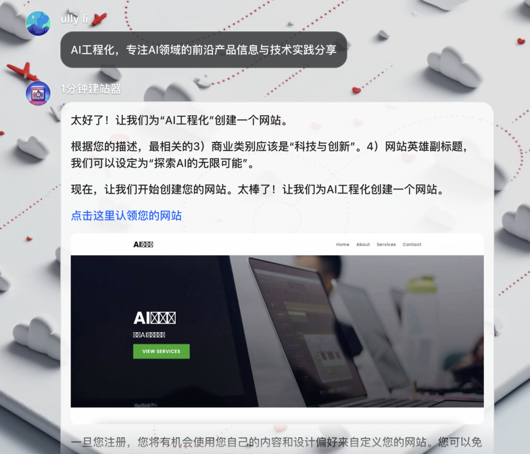 Dify构建全AI雇员的BPO公司示例，揭示AI Native公司的创建方法