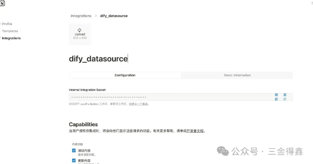38.2k 的 AI 开发平台 Dify 教程三:将 Notion 和网站作为知识库