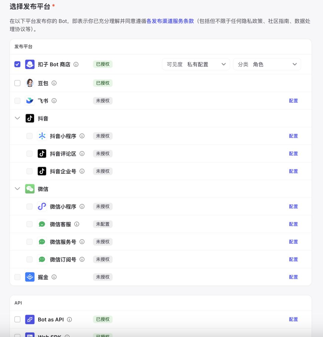【工具】扣子还是dify?工作流工具小测评