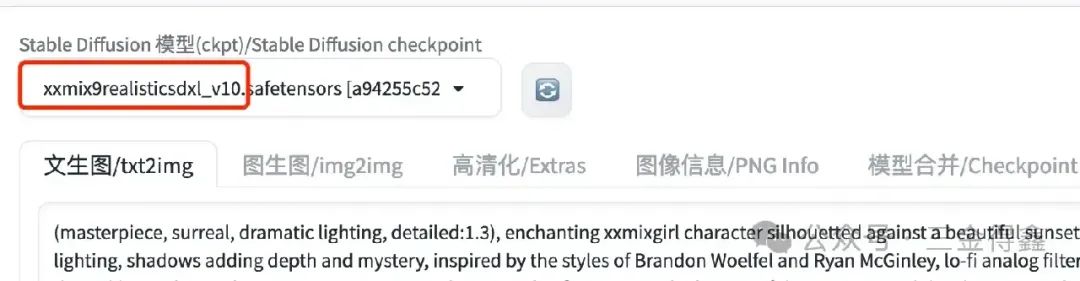 给 Dify 接入 SD 实现 AI 绘画自由
