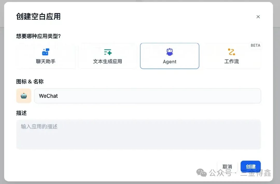 给 Dify 接入 SD 实现 AI 绘画自由