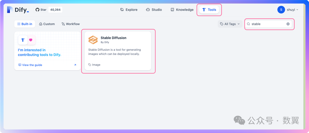 null Dify+谷歌翻译 使用中文提示词实现本地文生图