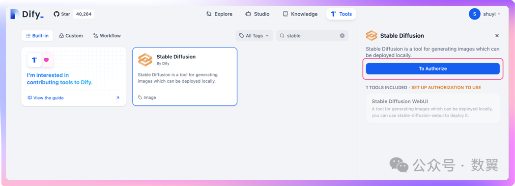 null Dify+谷歌翻译 使用中文提示词实现本地文生图