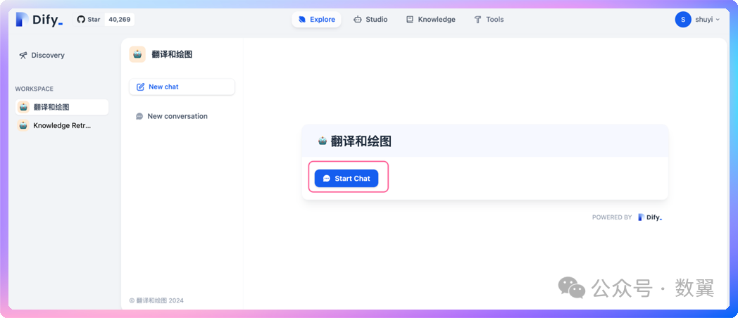 null Dify+谷歌翻译 使用中文提示词实现本地文生图