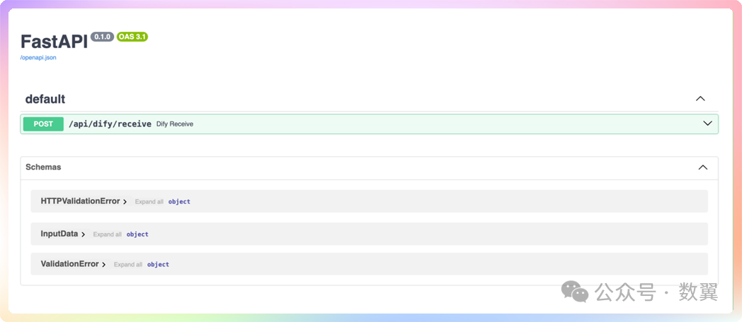 null Dify + FastAPI 创建自定义工具