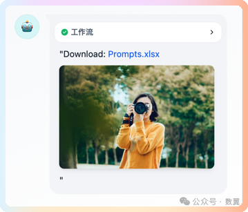 null Dify + FastAPI 创建自定义工具