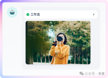 null Dify + FastAPI 创建自定义工具
