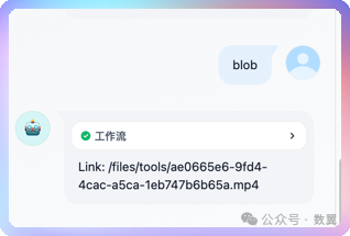 null 扩展 Dify 内置工具集,打造自己独有的 AI Agent 工作站