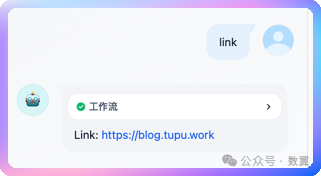 null 扩展 Dify 内置工具集,打造自己独有的 AI Agent 工作站