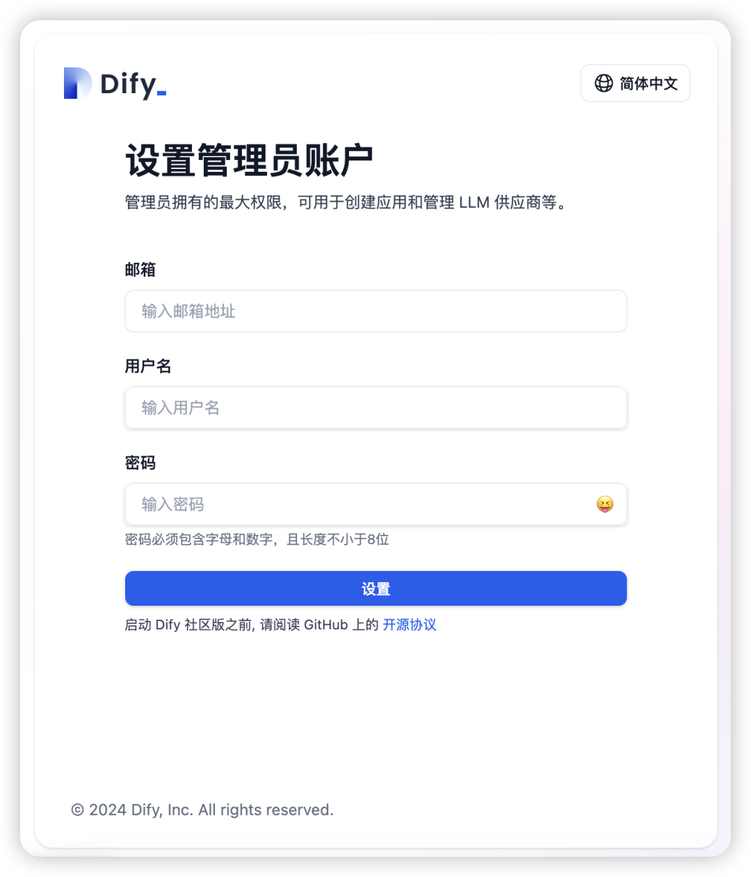 Llama + Dify，在你的电脑搭建一套AI工作流