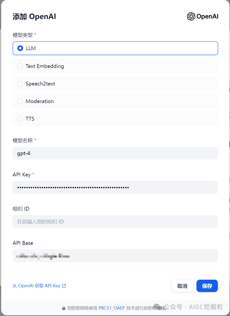 null 自建AI平台:一步步教你搭建Dify,使用Agent工作流并实现AI微信消息生成发送