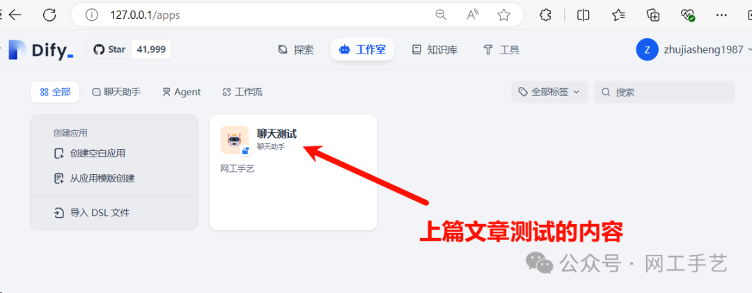 【实用】Dify 携手 Ollama,打造本地 AI 大模型新体验