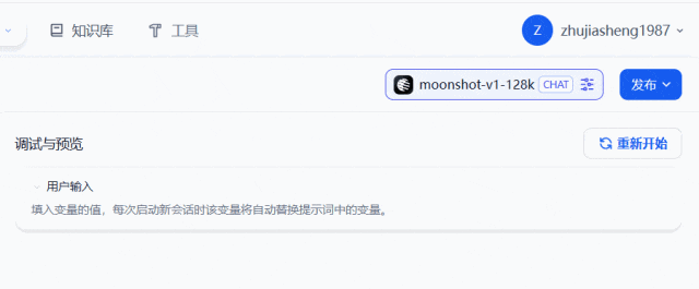 【实用】Dify 携手 Ollama,打造本地 AI 大模型新体验