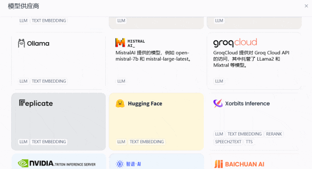 【实用】Dify 携手 Ollama,打造本地 AI 大模型新体验