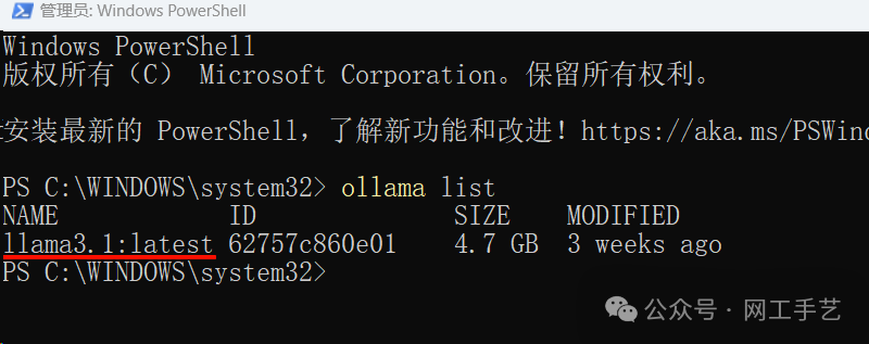 【实用】Dify 携手 Ollama,打造本地 AI 大模型新体验