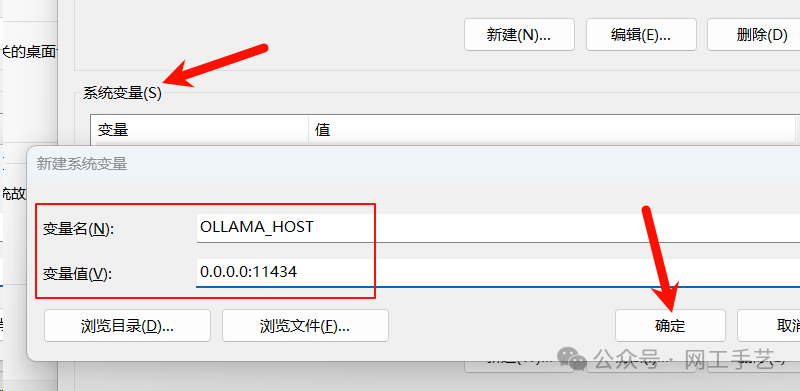 【实用】Dify 携手 Ollama,打造本地 AI 大模型新体验