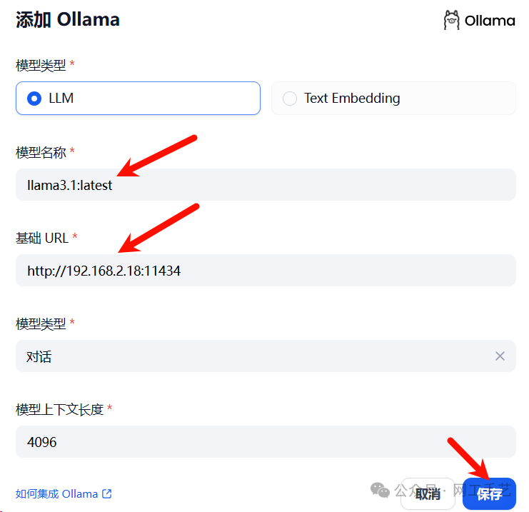 【实用】Dify 携手 Ollama,打造本地 AI 大模型新体验