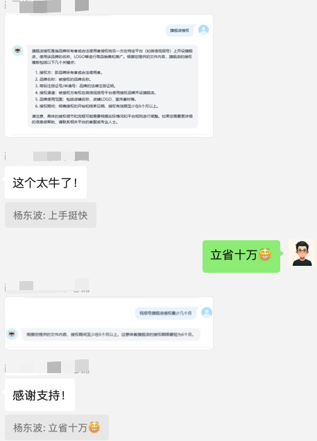 用Dify+大模型打造你的第二大脑