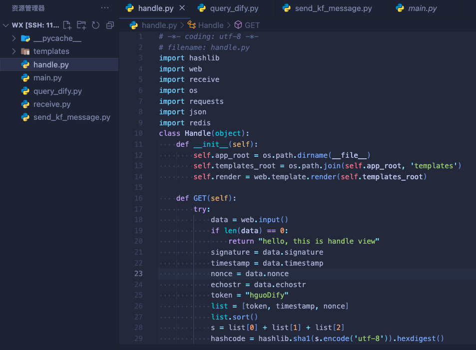 用Dify+大模型打造你的第二大脑