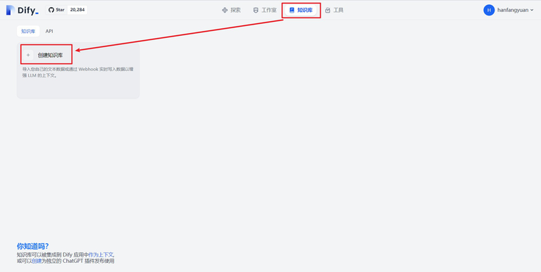 怎么把DIFY搬到微信机器人上,手把手教程!