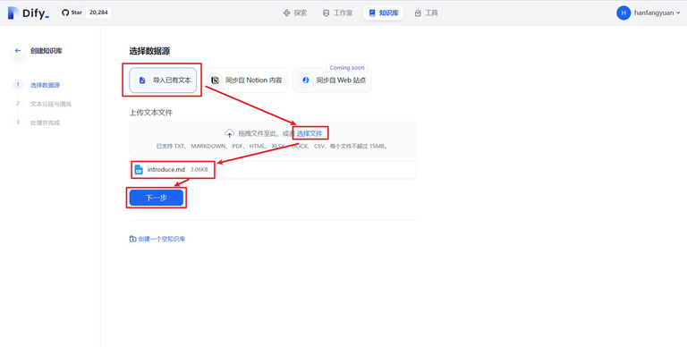 怎么把DIFY搬到微信机器人上,手把手教程!