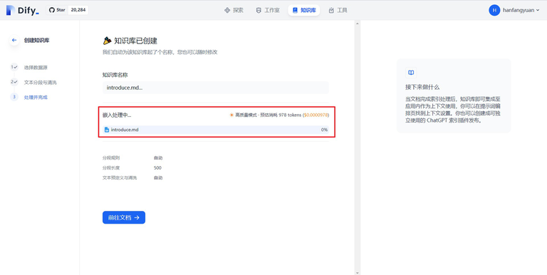 怎么把DIFY搬到微信机器人上,手把手教程!