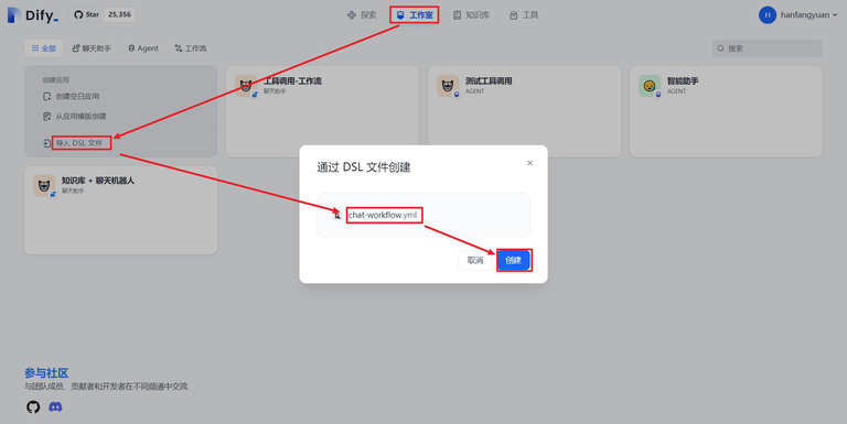 怎么把DIFY搬到微信机器人上,手把手教程!