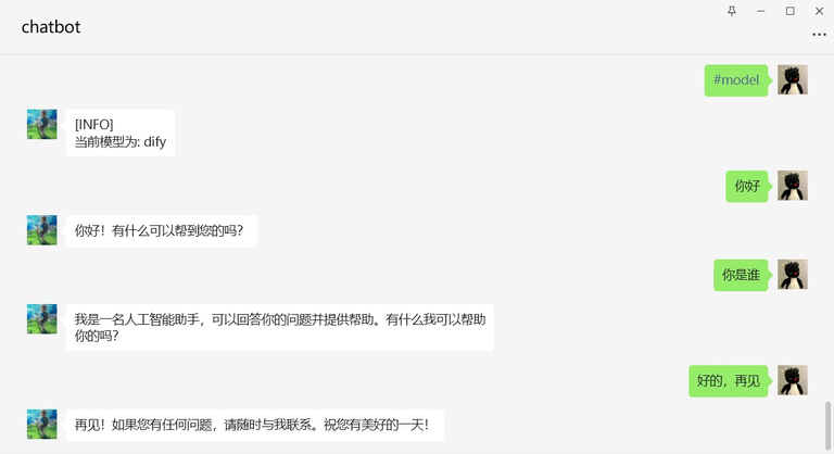 怎么把DIFY搬到微信机器人上,手把手教程!