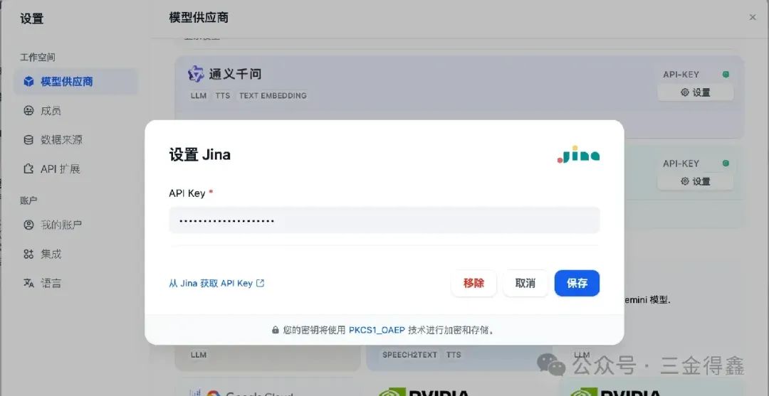 如何增强 Dify 的知识库检索能力?