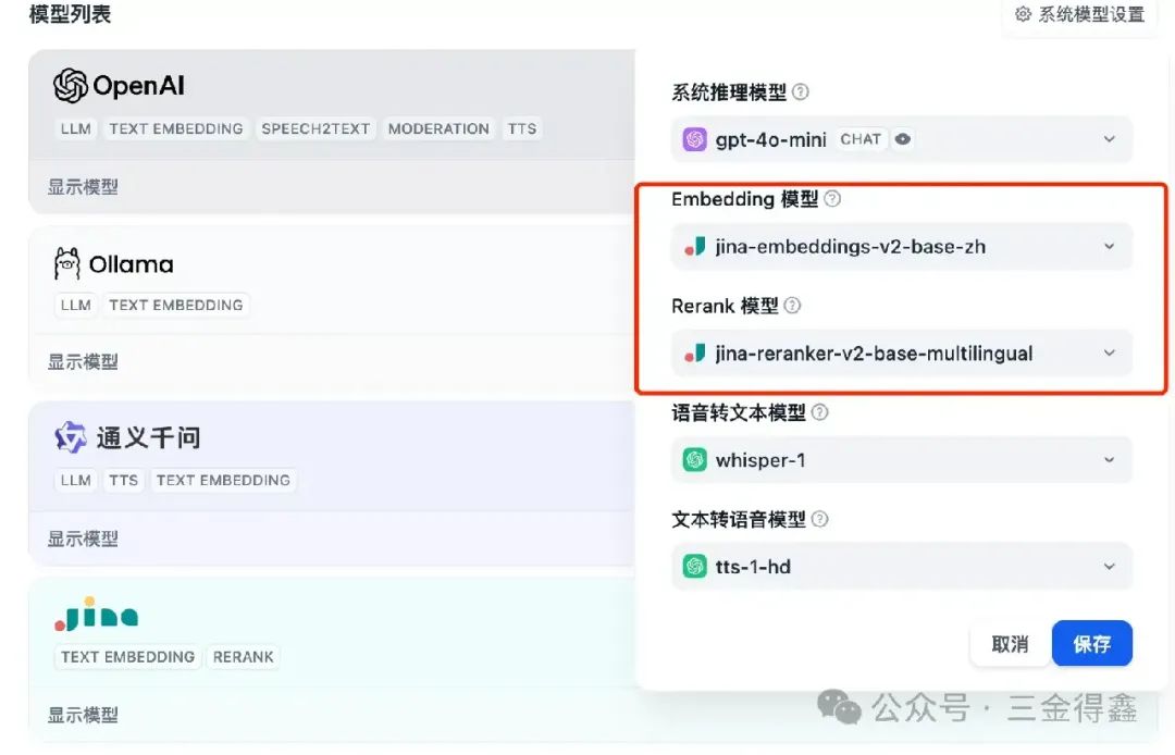 如何增强 Dify 的知识库检索能力?