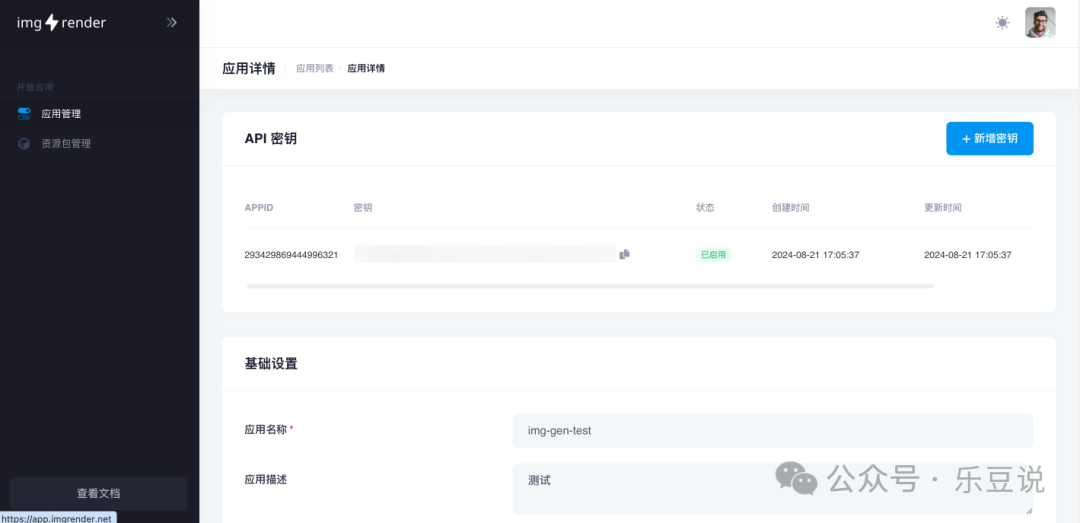 小红书运营一条龙 Dify 工作流 DSL 分享