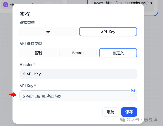 小红书运营一条龙 Dify 工作流 DSL 分享
