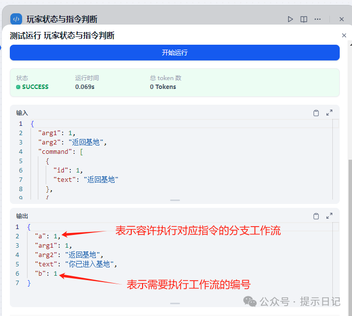 Dify多参数混合条件判断的使用心得