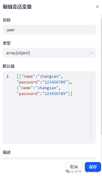 手把手教你给dify工作流加上用户登陆模块