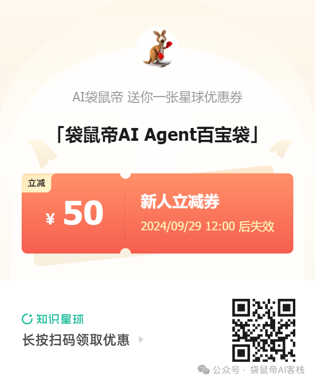 Coze的免费版!46K Star王者级开源AI应用:Dify