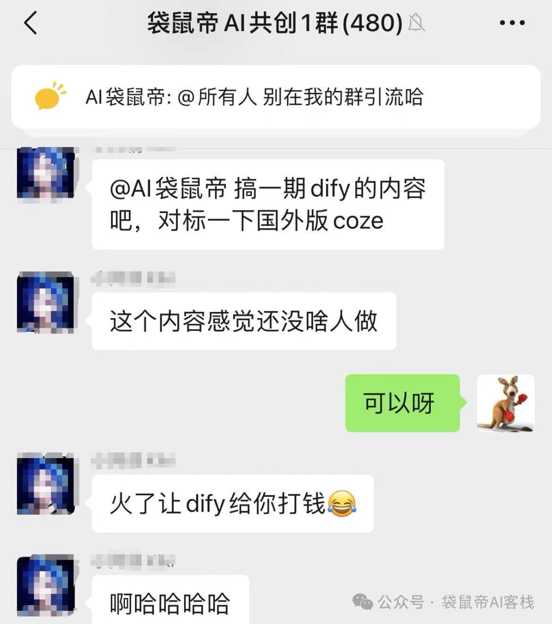 Coze的免费版!46K Star王者级开源AI应用:Dify
