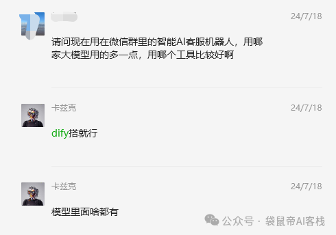 Coze的免费版!46K Star王者级开源AI应用:Dify