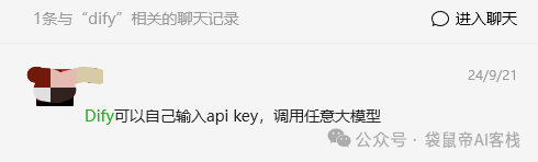 Coze的免费版!46K Star王者级开源AI应用:Dify