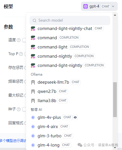Coze的免费版!46K Star王者级开源AI应用:Dify