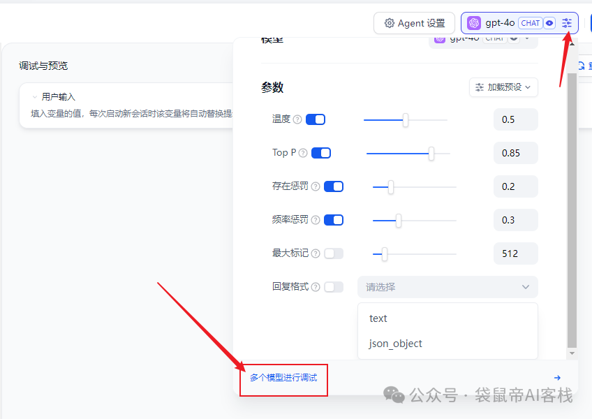 Coze的免费版!46K Star王者级开源AI应用:Dify