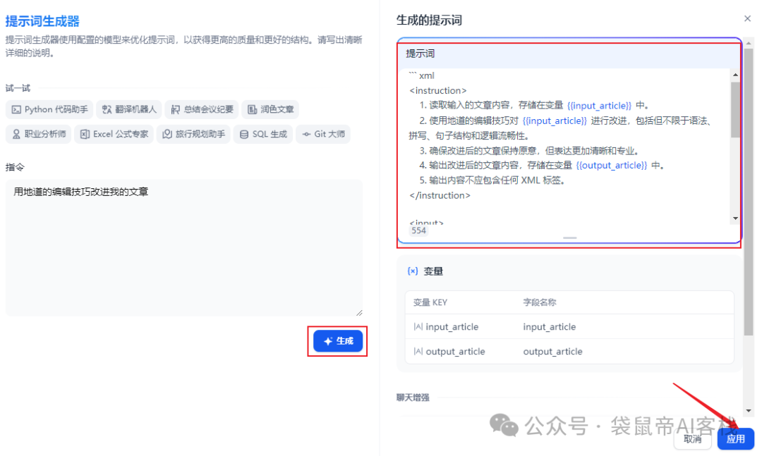 Coze的免费版!46K Star王者级开源AI应用:Dify