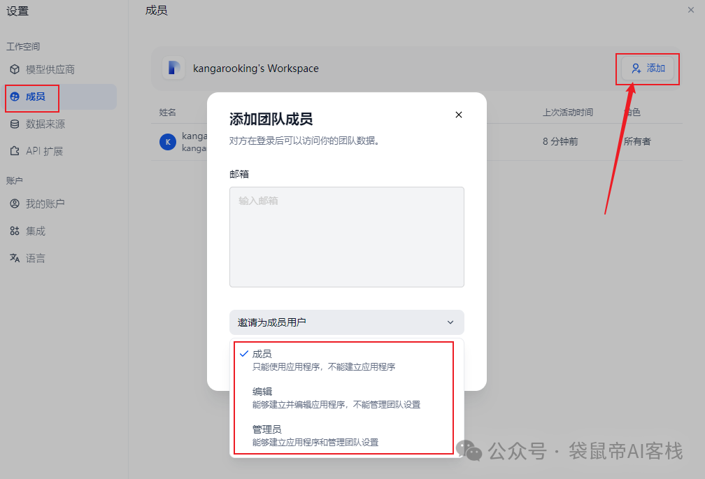 Coze的免费版!46K Star王者级开源AI应用:Dify