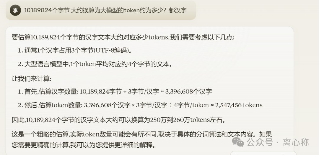 一文带你了解Make、Coze、Dify 三大自动化平台的优缺点